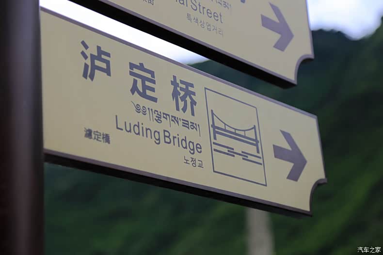 康定/新都桥四日游记