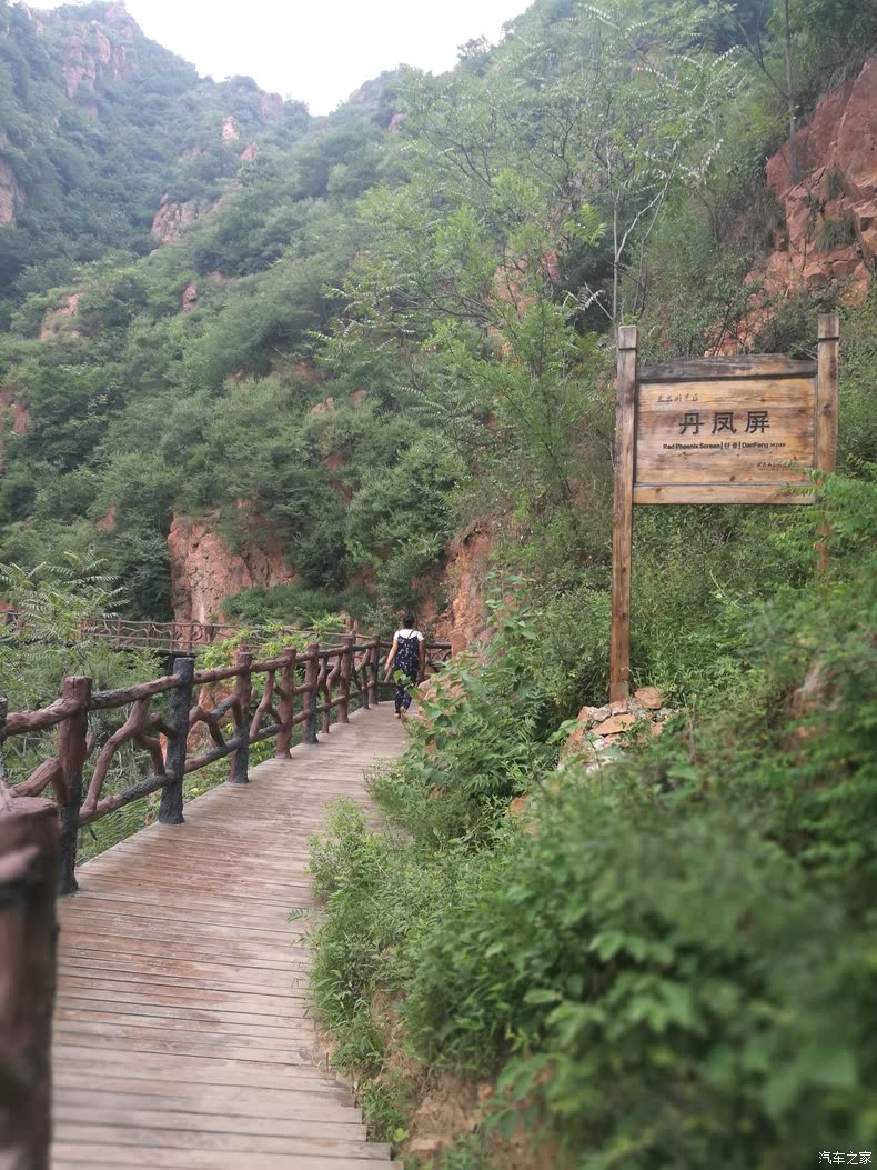 伏羲山三泉湖