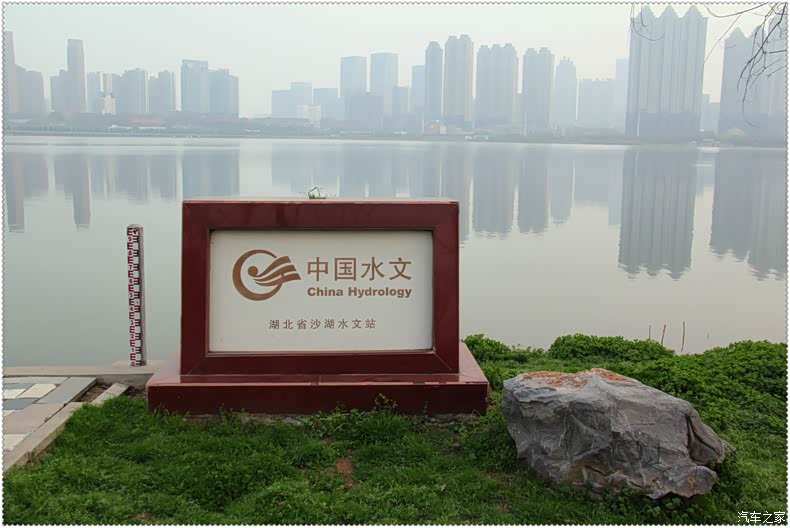 水文站观测点.