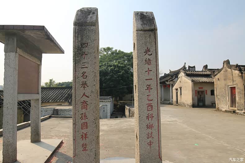 上图:功名旗杆