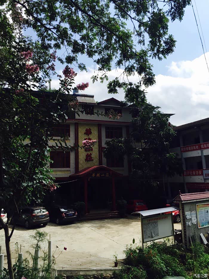 游记我爱旅行感受仁山智水自驾江油养马峡游记