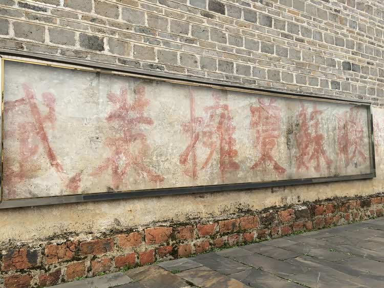 &#8593; 大革命时期的标语