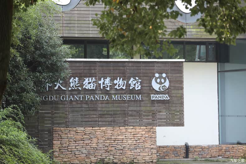 这里应该是和大门口同步在翻修,所以这个大熊猫博物馆是进不去的.