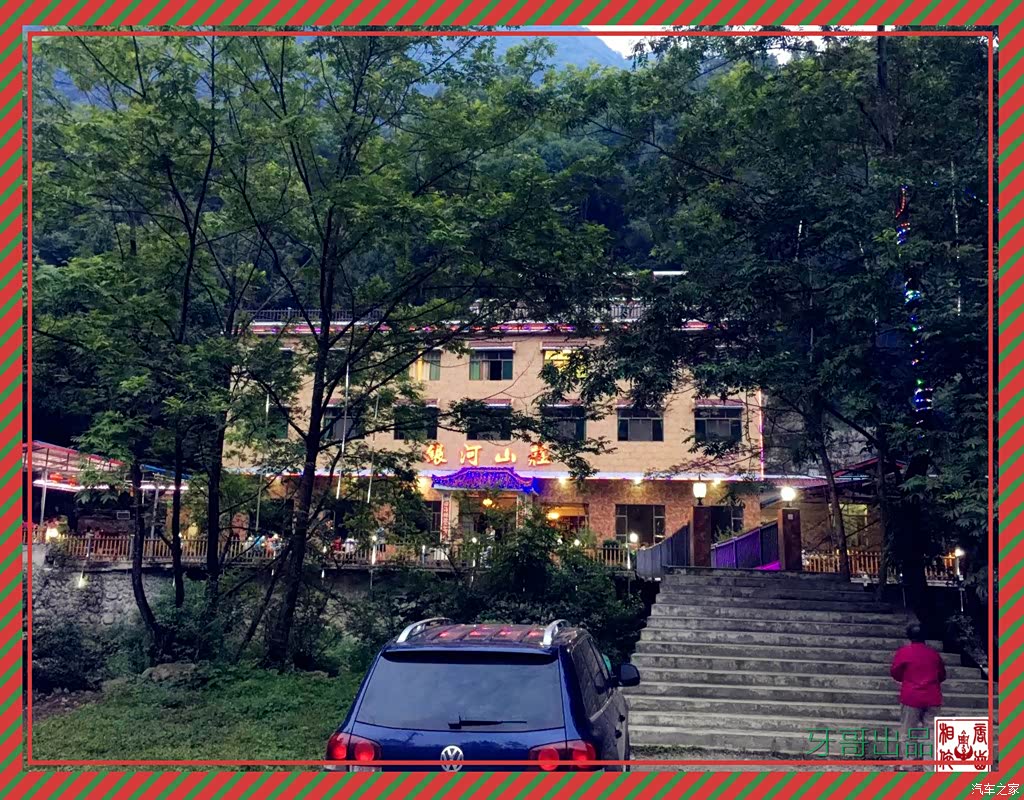 精【粽情之旅】【牙哥】端午自驾李白故里 江油养马峡游山玩水!