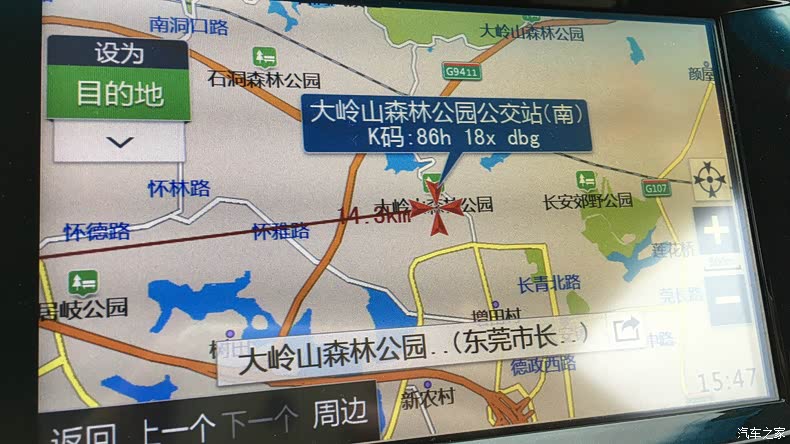 吃饱之后去大岭山森林公园跑一圈