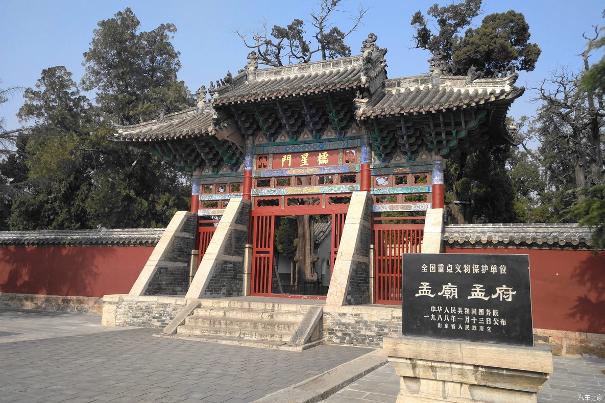 孟府,孟庙拜祭亚圣