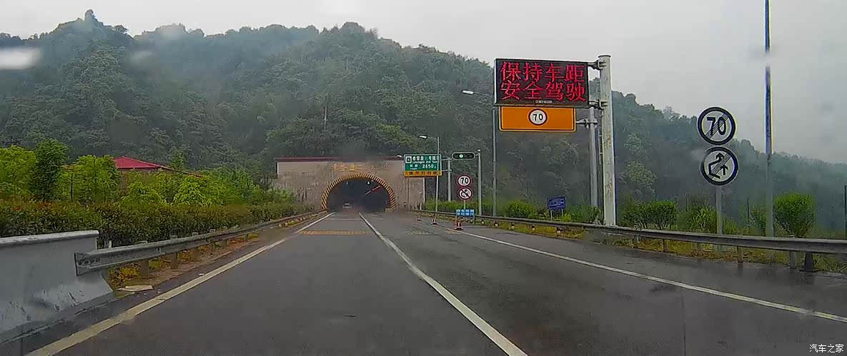 1152 老营盘2号隧道(2650m)
