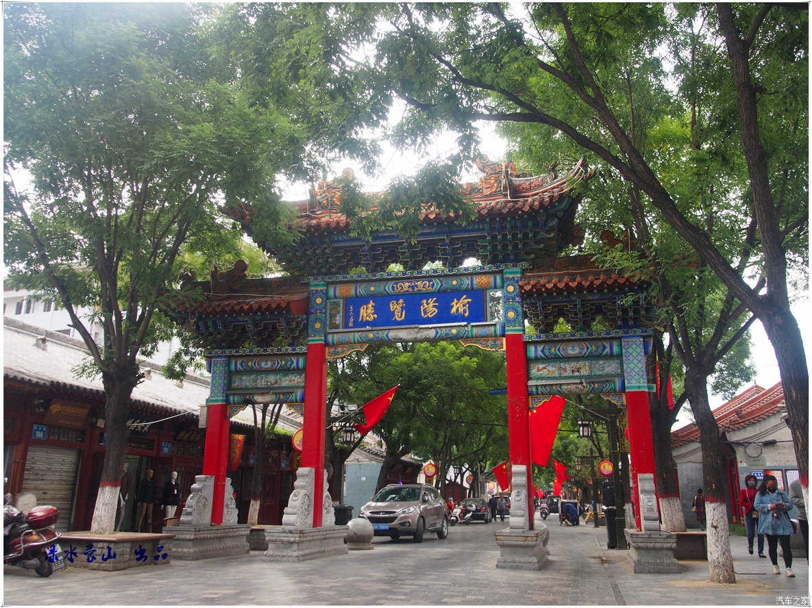 荐赏红石峡石刻,穿过六楼骑街,登长城第一台——驼城榆林一日游