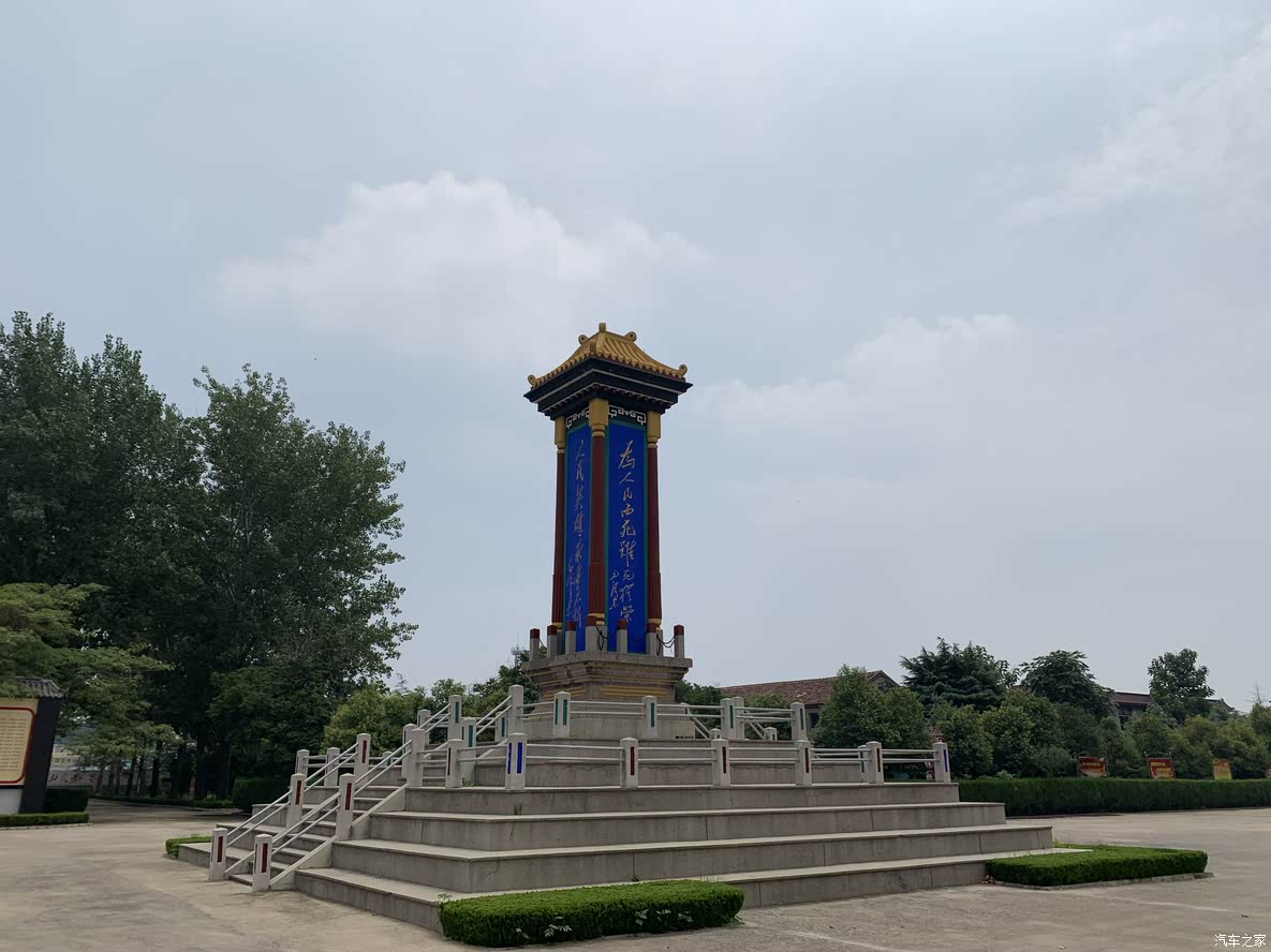 兖州烈士陵园 从天主教堂出来,顺便去城西南的兖州烈士陵园去瞻仰了