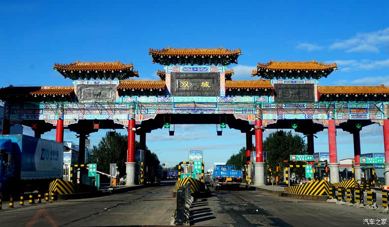 高速公路双城站下,几公里便可到达城区