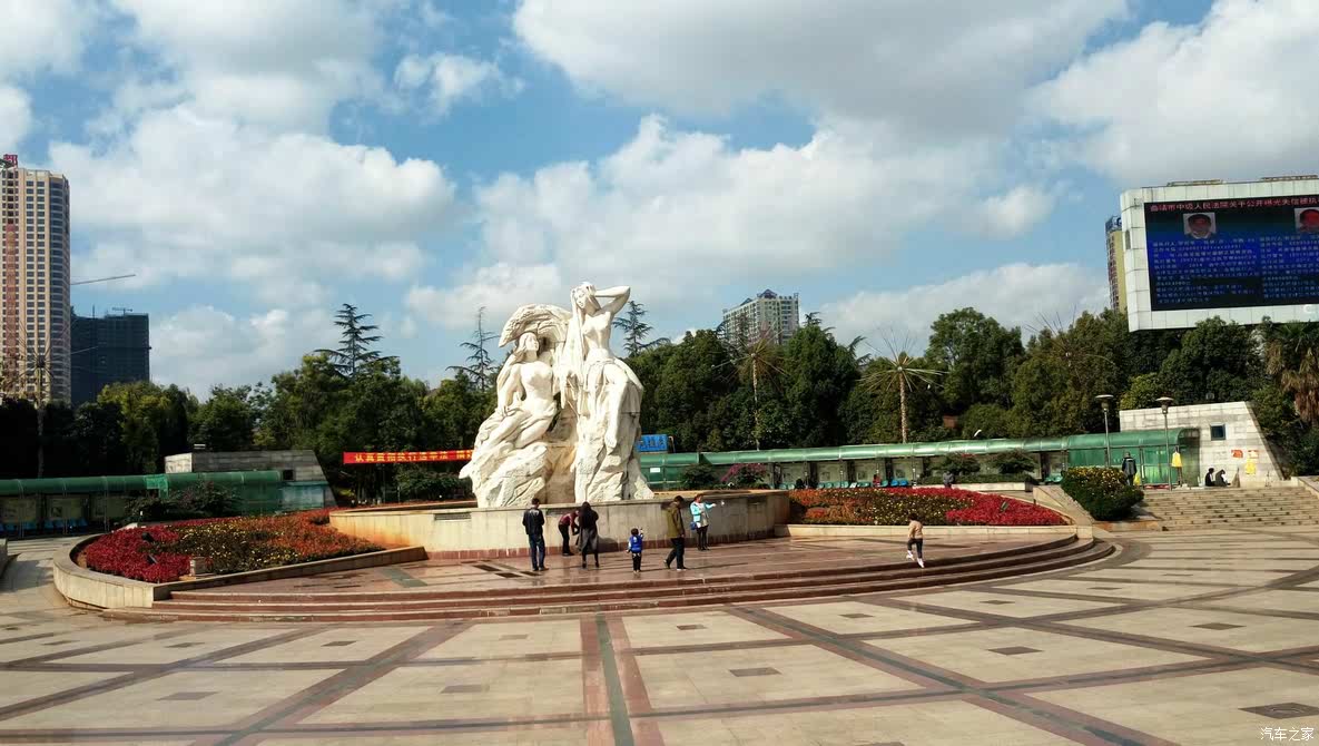 珠江源广场