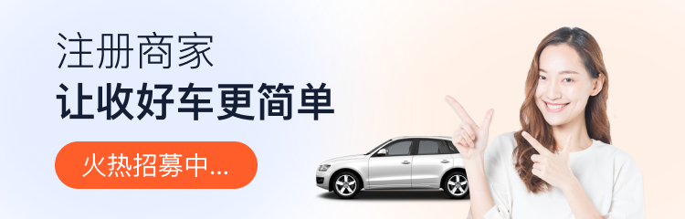 北京二手车 北京二手车交易市场 北京二手车网 二手车之家