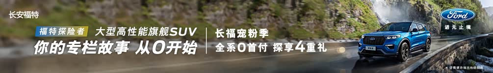 汽车报价 21最新汽车价格 汽车报价大全 汽车之家