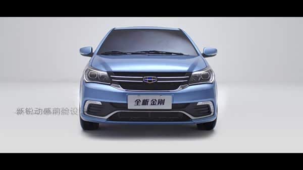 新锐家轿吉利全新金刚视频宣传片展示