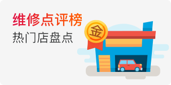 运营位第二排右