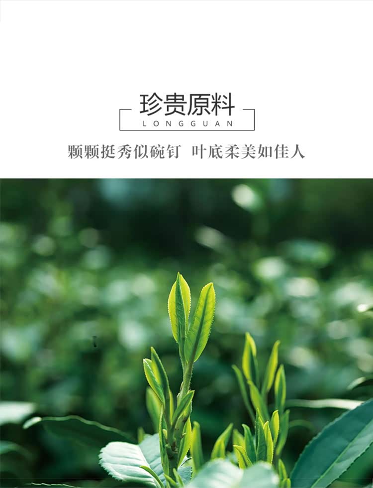 古岩花香 龙井 绿茶 燕如初125g_家家商城_汽车之家