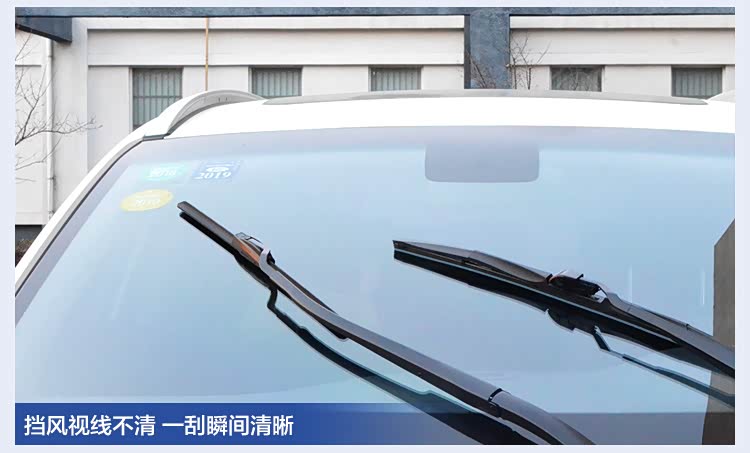 米其林s2三段式雨刷片雨刮片雨刷器雨刮器_家家商城_汽车之家