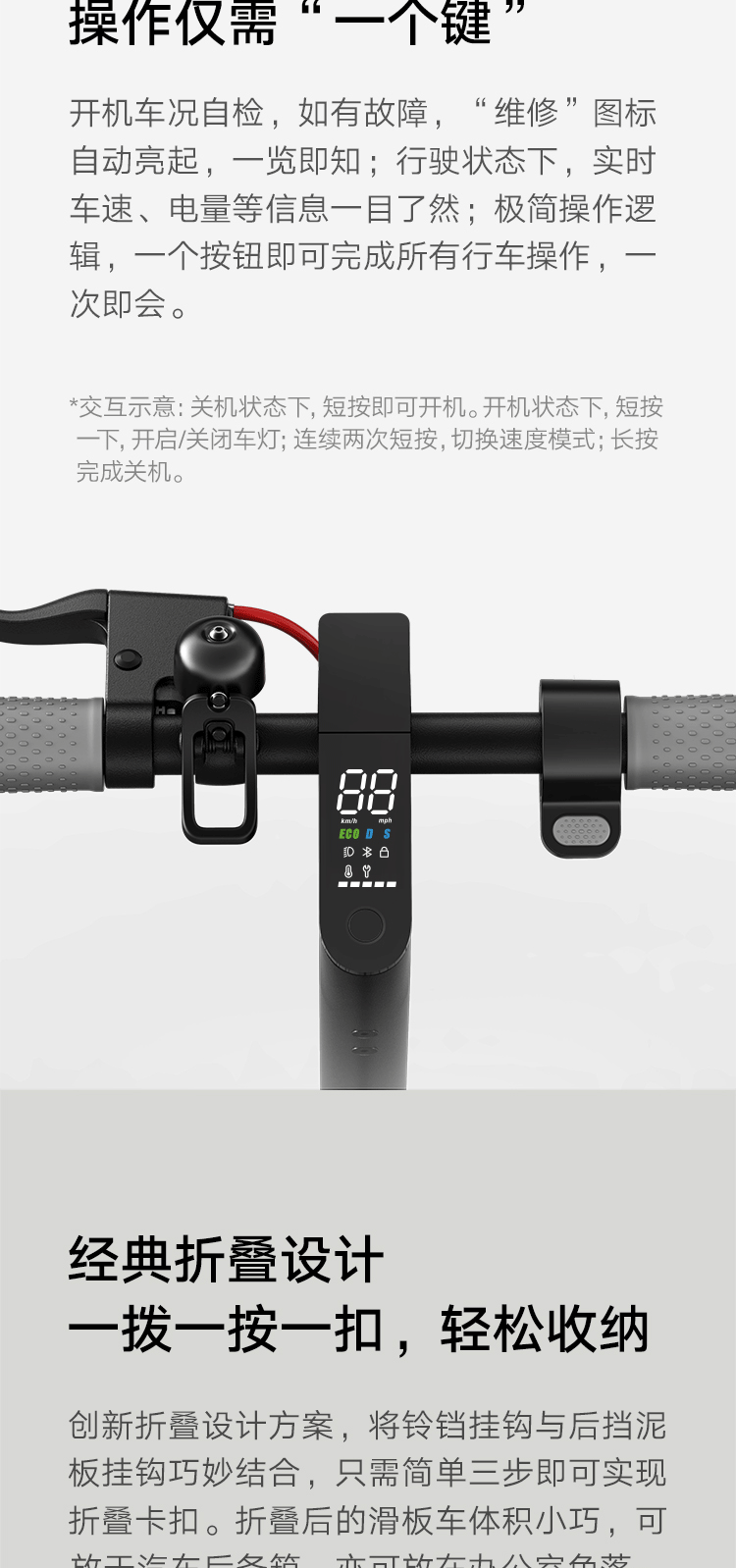 小米米家电动滑板车1s 白色_家家商城_汽车之家