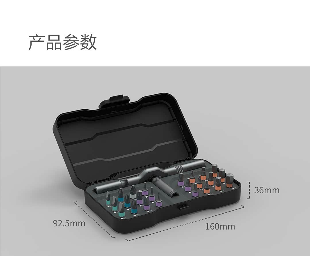 杜克rs1棘轮工具套装