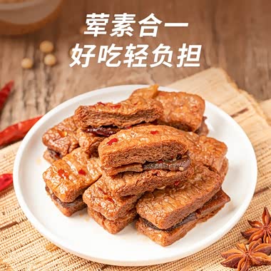 王小卤牛肉豆腩120g卤香/香辣休闲零食包邮属 性