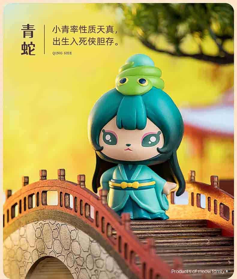 拽猫 原创正版古风仙灵十三钗盲盒手办 【2个装随机发】拆盒不退不换
