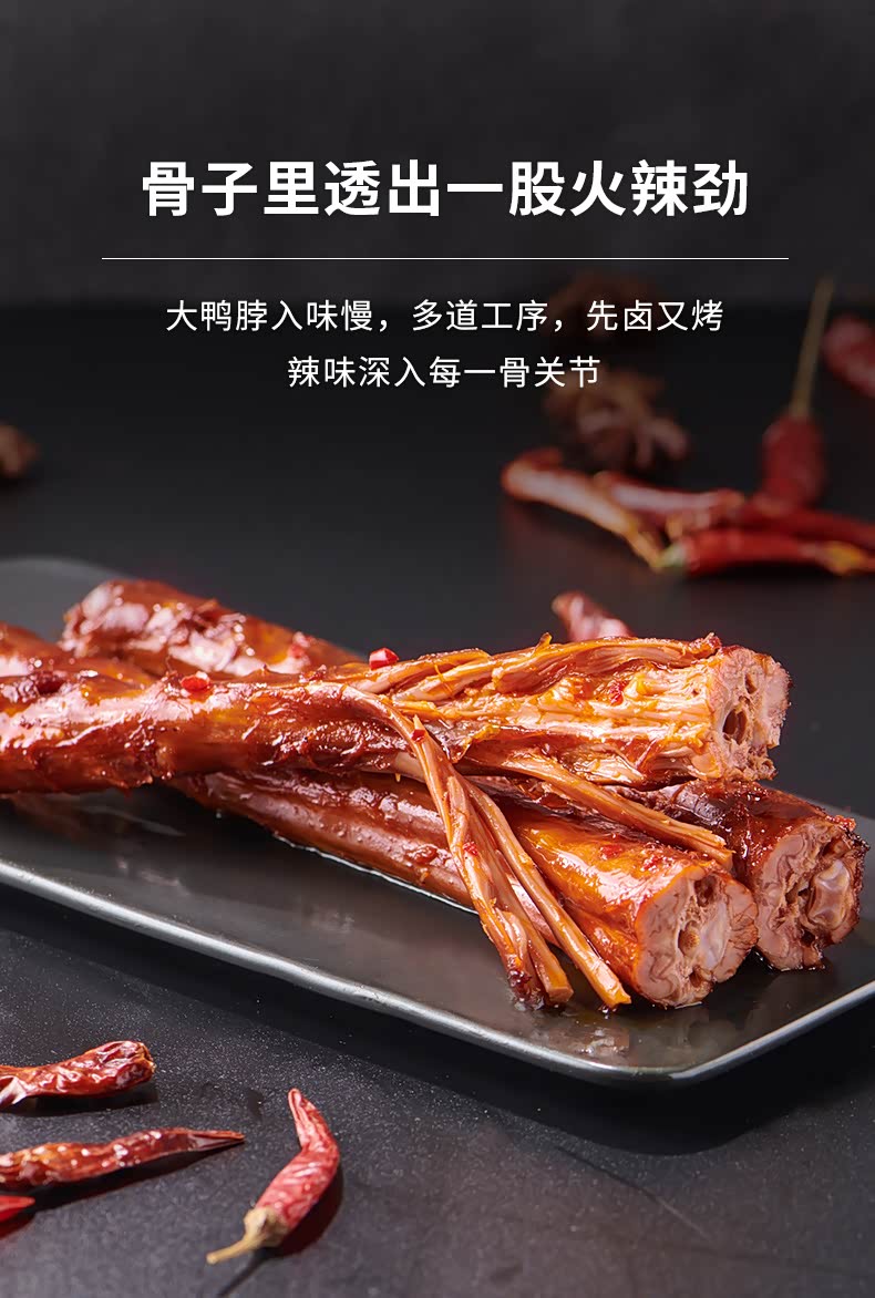 来伊份酱香鸭翅70g*6袋真空小包装熟食休闲卤味零食_家家商城_汽车之