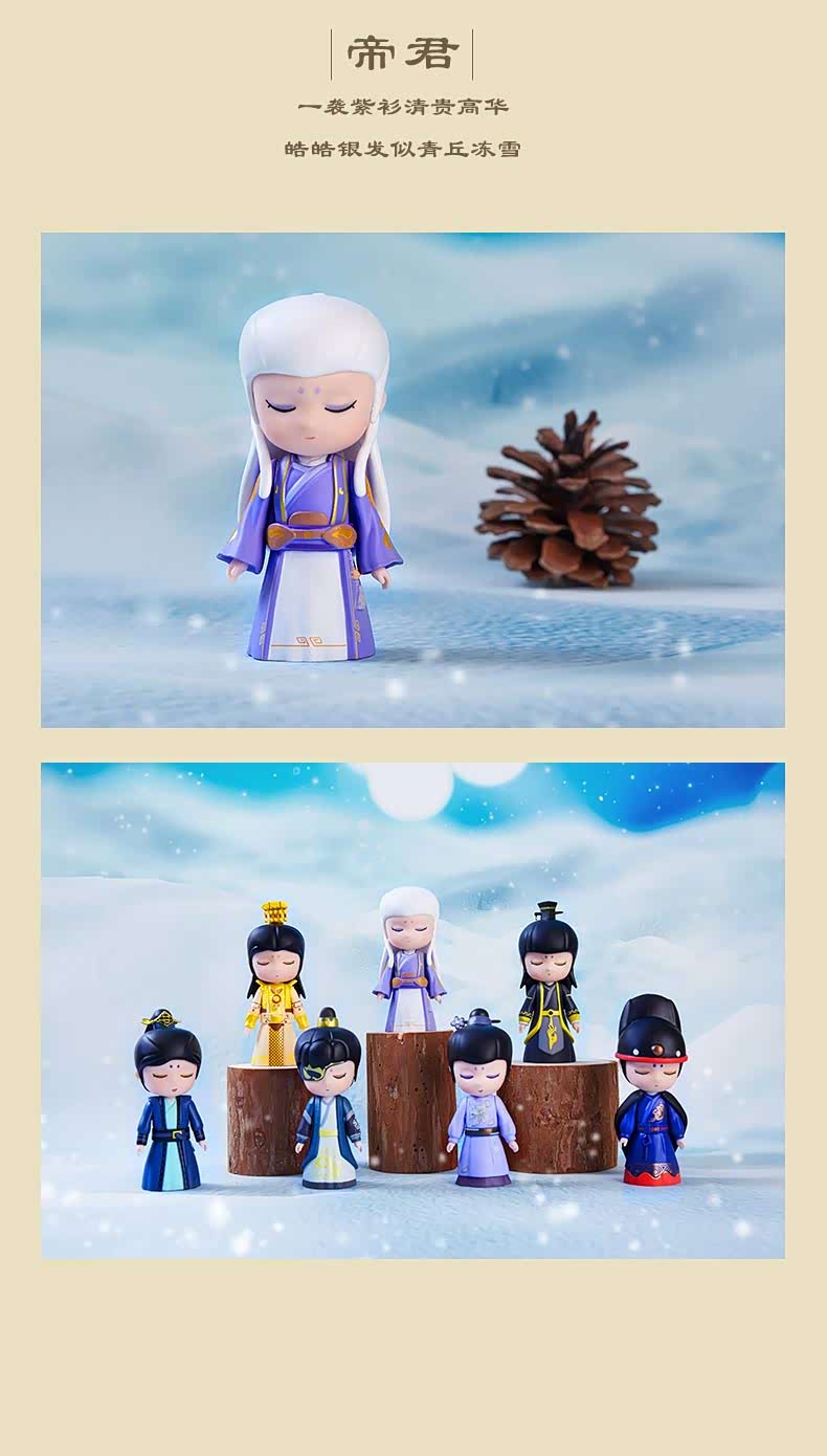 loz古代主子盲盒手办公子说一套 潮玩公仔摆件可爱玩具 7002古风公子