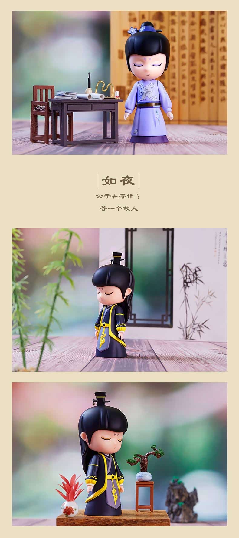 loz古代主子盲盒手办公子说一套 潮玩公仔摆件可爱玩具 7002古风公子