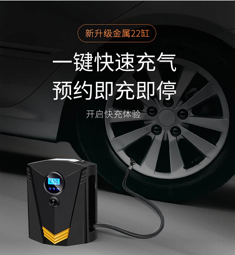 汽车充气泵车载小轿车轮胎电动便携式家用车载两用打气泵配件大全