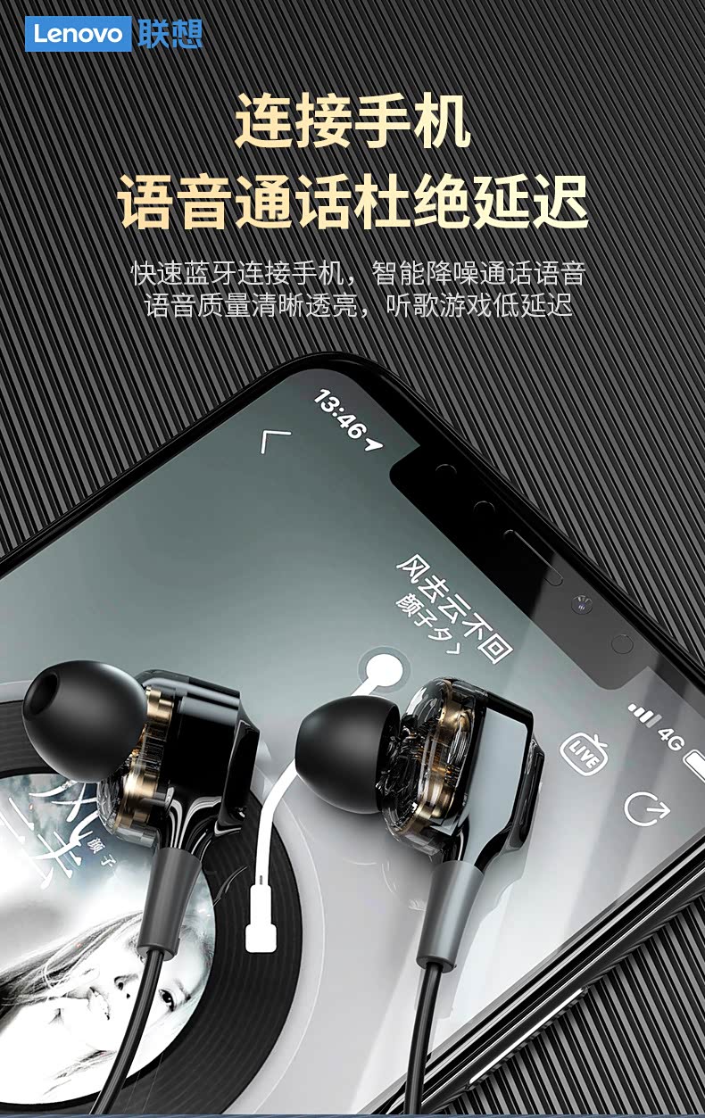 汽车之家818- 联想(lenovo)thinkplus 脖颈蓝牙耳机_家家商城_汽车之