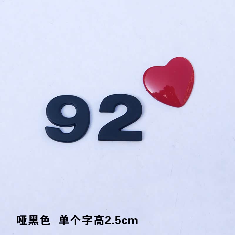 20更多 >>优惠券:已售0件亮银色92 银色加号亮银色95