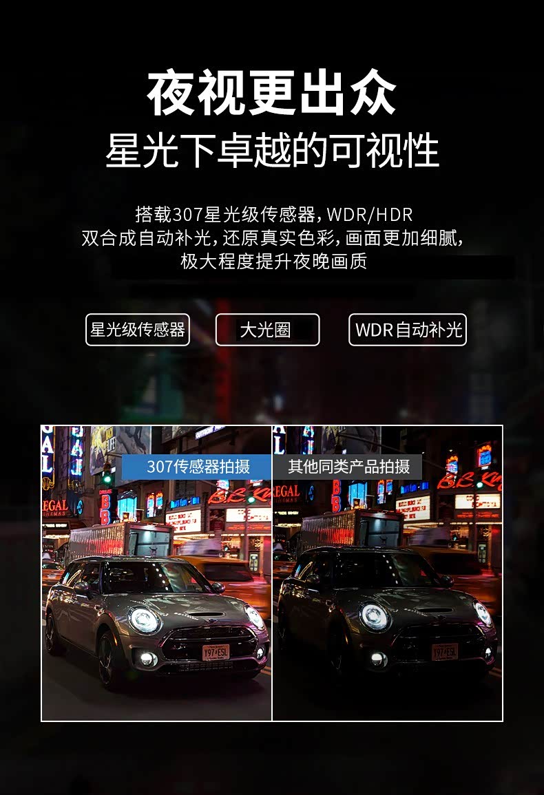 汽车之家818-纽曼行车记录仪v9_家家商城_汽车之家