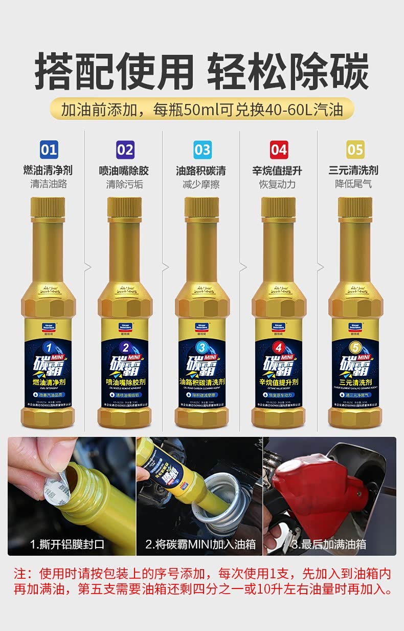 固特威碳霸 5合一清洗套装_家家商城_汽车之家