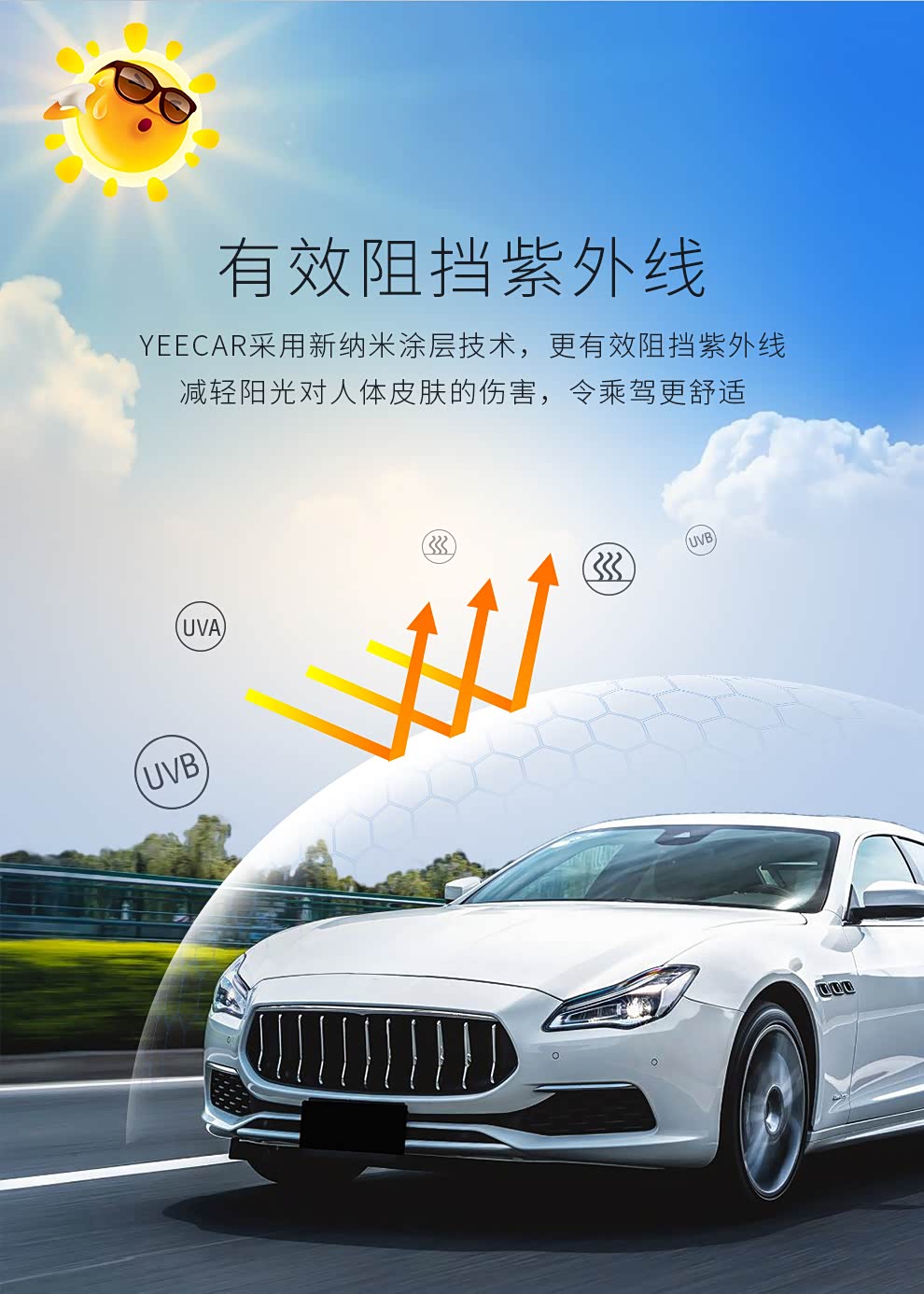 a系列 纳米陶瓷膜_家家商城_汽车之家