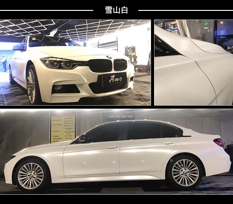 ucolor汽车改色膜陶瓷火山灰_家家商城_汽车之家