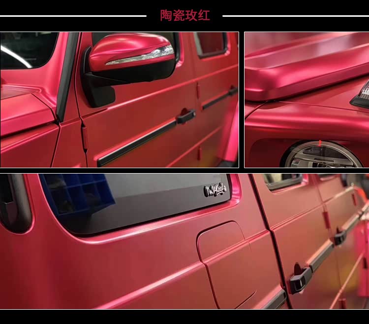 ucolor汽车改色膜陶瓷火山灰_家家商城_汽车之家