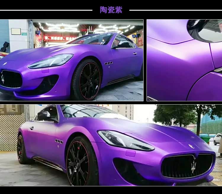 ucolor汽车改色膜陶瓷火山灰_家家商城_汽车之家