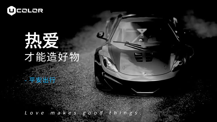 ucolor汽车改色膜陶瓷火山灰_家家商城_汽车之家