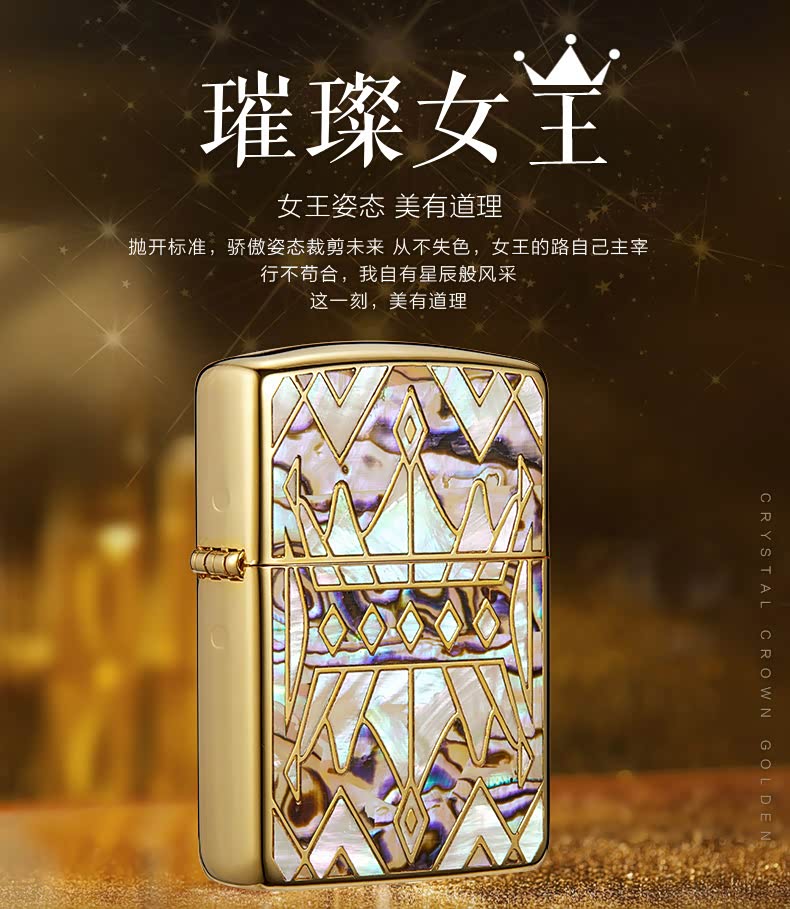 zippo打火机正版美国原装正版璀璨女王芝宝打火机zbt-3-231_家家商城