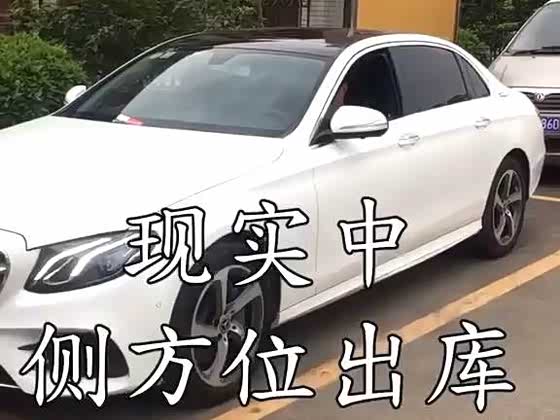 现实中,侧方位出库是如何操作的呢?