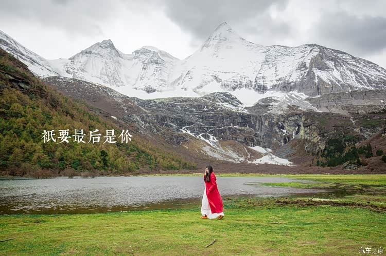 春风十里 一路向西 长安福特翼虎川西自驾游记