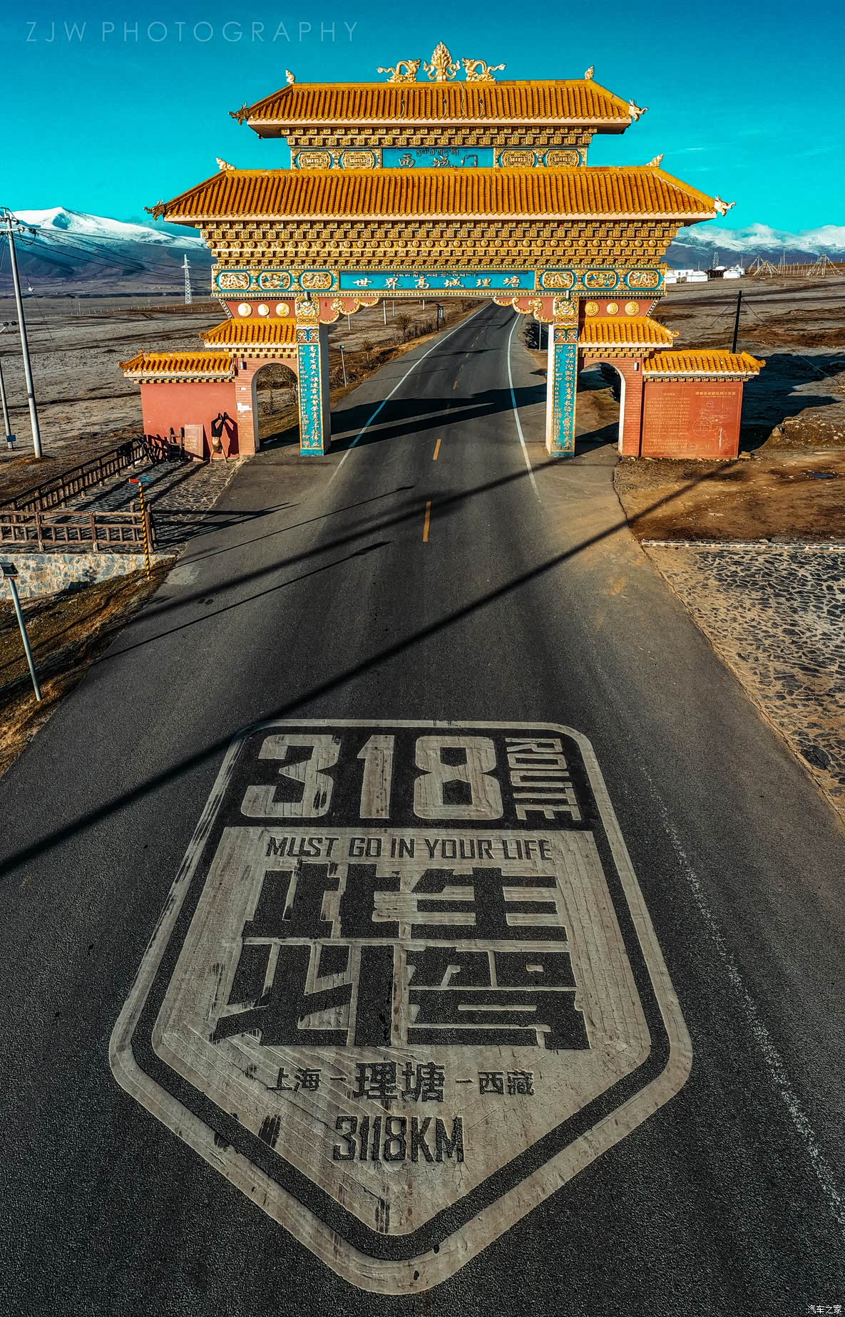 荐zl侣行记探秘317一条冷门的进藏道路上会有什么样的风光