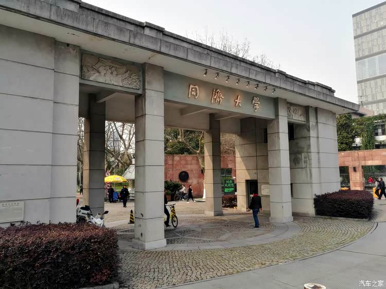 上海市中心最美校园同济大学一日游 