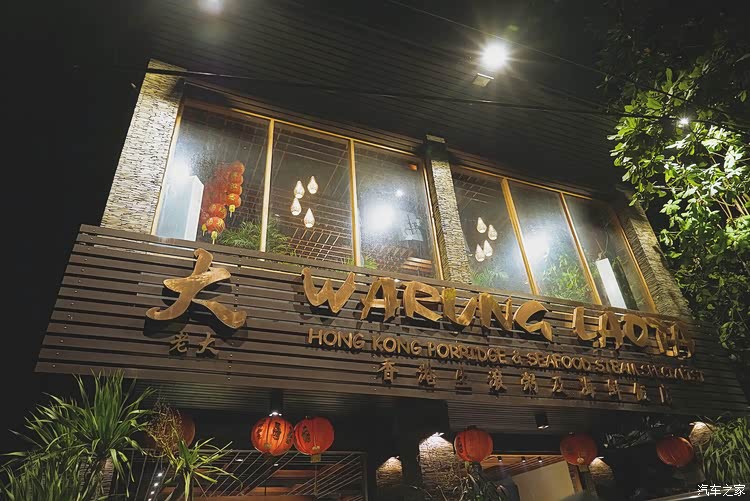 赤道以南 动情以前 巴厘岛7日闺蜜游