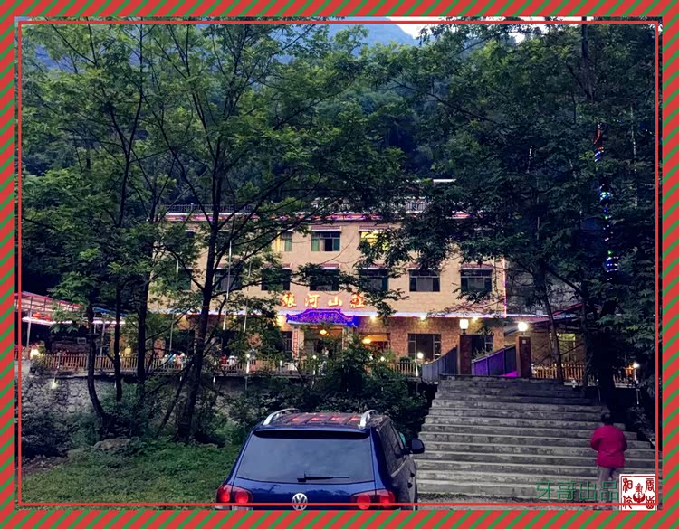 【牙哥】感受仁山智水 端午自驾江油养马峡游记