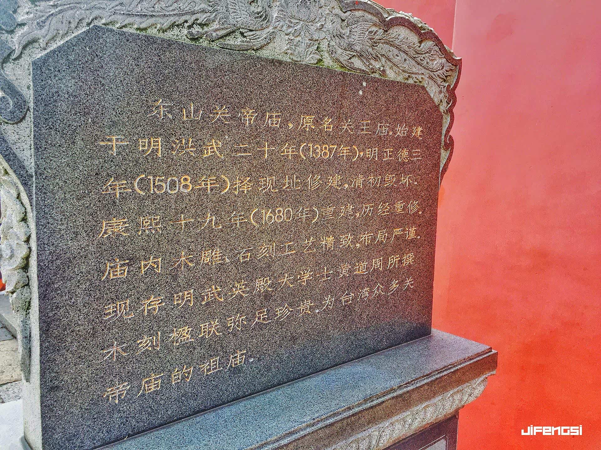 【游记】夏初好时节—厦门周边两日玩转东山岛