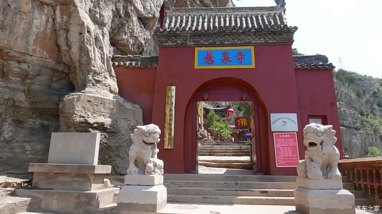 上八图:汾河二库景区,悬泉寺