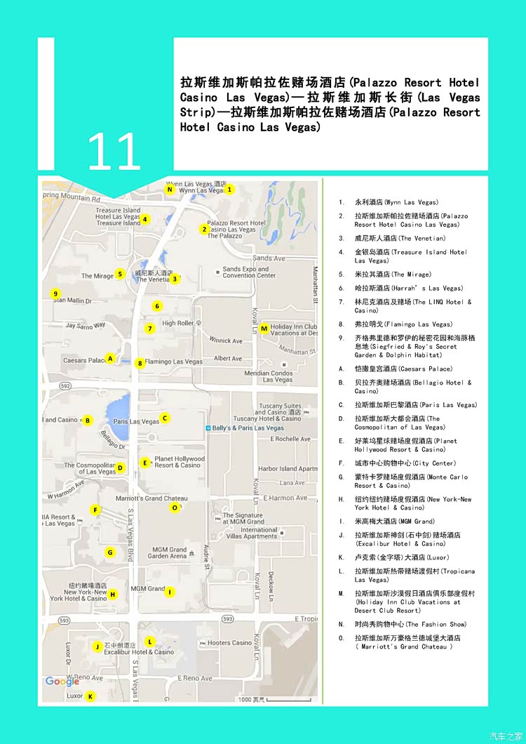 游记】心在路上-美国西海岸自驾游（D11)