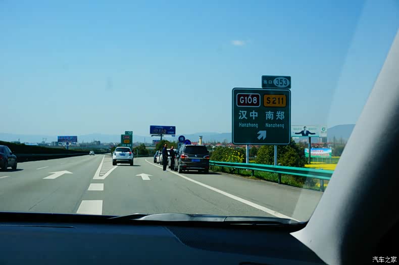 从西汉高速南郑口下高速