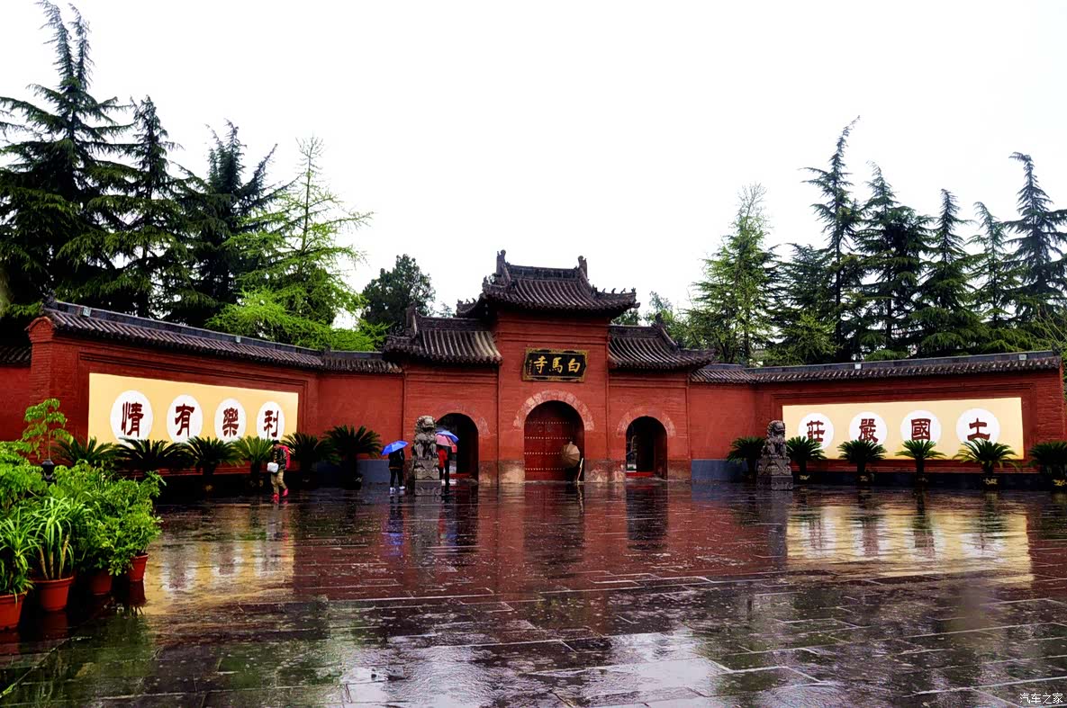 天下第一古刹白马寺